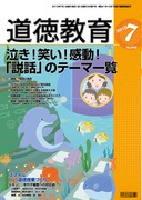 �������� 2012�N7����
�����I�΂��I�����I�u���b�v�̃e�[�}�ꗗ