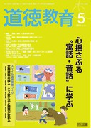 �������� 2014�N5����
�S�h���Ԃ�g���b�E�̘b�h�Ɋw��