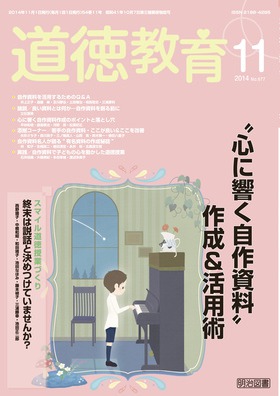  2014N11
gSɋ쎑h쐬pp