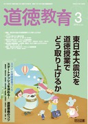 �������� 2015�N3����
�����{��k�Ђ𓹓����Ƃłǂ����グ�邩