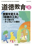  2017N6
Ƃςu̍Hvv\gev[gt