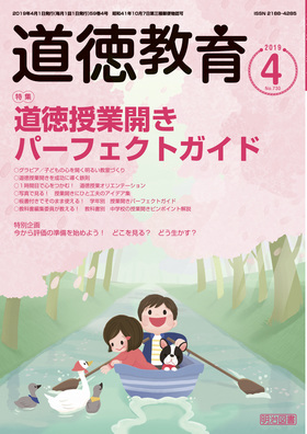  2019N4
ƊJp[tFNgKCh