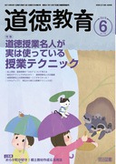 �������� 2019�N6����
�������Ɩ��l�����͎g���Ă�����ƃe�N�j�b�N