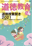 �������� 2021�N4����
�������ƊJ��2021�\�S�𖧂ɂ��čō��̃X�^�[�g��؂낤