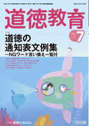 �������� 2021�N7����
�����ʒm�\����W�\NG���[�h���������ꗗ�t