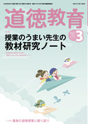 �������� 2022�N3����
���Ƃ̂��܂��搶�̋��ތ����m�[�g