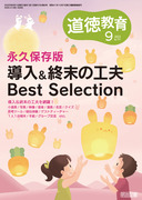  2022N9
ivۑŁ@I̍HvBest Selection