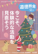 �������� 2022�N12����
�������A�̌��I�Ȋ�������������