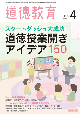  2025N4
X^[g_bV听I@ƊJACfAPTO