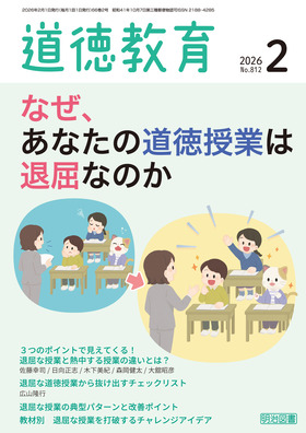 �������� 2026�N2����
�Ȃ��A���Ȃ��̓������Ƃ͑ދ��Ȃ̂�