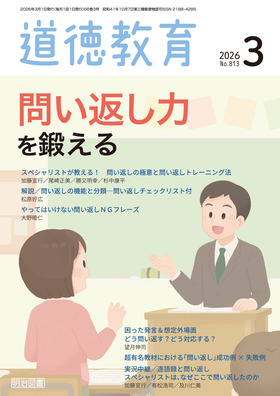 �������� 2026�N3����
�₢�Ԃ��͂�b����