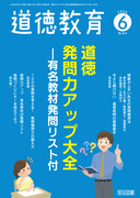 �������� 2026�N6����
��������̓A�b�v��S�\�L�����ޔ��⃊�X�g�t