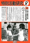 ʊ 2000N8
ŠE̐V