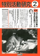 ʊ 2001N2
ٔNWčʓIWJ̍Hv