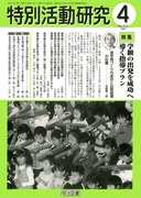 ʊ 2001N4
w̏o𐬌֓wv