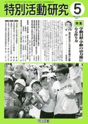 ʊ 2001N5
wڕWEẘ͌ɂȂ