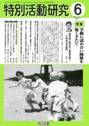 ʊ 2001N6
wɔFߍ֌Wz肾