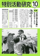 ʊ 2001N10
wZswɐACfA