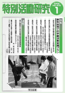 ʊ 2006N1
VNoł̊wHv