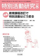 ���ʊ������� 2006�N8����
����ے������œ��ʊ����͂ǂ��ς�