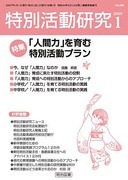 ���ʊ������� 2007�N1����
�u�l�ԗ́v����ޓ��ʊ����v����