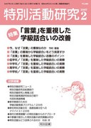 ���ʊ������� 2007�N2����
�u���t�v���d�������w���b�����̉��P