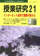 ���ƌ����Q�P 2001�N2����
�C���^�[�l�b�g���p�Ŏ��Ƃ��ς��