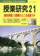 ���ƌ����Q�P 2001�N5����
�u��Ε]���v�Ŏ��Ƃ̂ǂ�����������