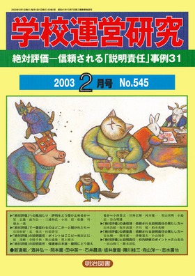 wZ^c 2003N2
Ε]\MuӔCvRP