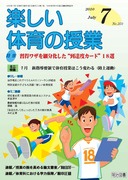 �y�����̈�̎��� 2010�N7����
�K�����U���ו��������g���B�x�J�[�h�h�P�W�I