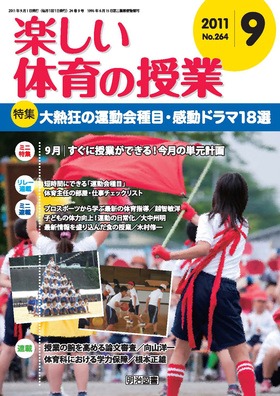 ÿ̎ 2011N9
M̉^ځEh}PWI