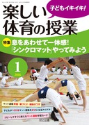 ÿ̎ 2016N1
킹Ĉ̊IuVN}bgvĂ݂悤