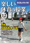 �y�����̈�̎��� 2020�N12����
�r�c�ł��w�ׂ�I�Ȃ�ƂыZ�ʒ��ѕ��J�[�h���`�F�b�N�V�[�g