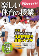 �y�����̈�̎��� 2021�N4����
��������l�^�܂ŁI�̈���ƊJ���ŋ��o�C�u��