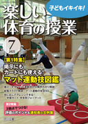 �y�����̈�̎��� 2021�N7����
�f���ɂ��J�[�h�ɂ��g����I�}�b�g�^���Z�}��