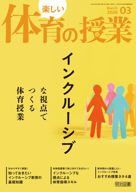 �y�����̈�̎��� 2026�N3����
�C���N���[�V�u�Ȏ��_�ł���̈����