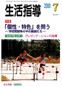 �����w�� 2000�N7����
�u���E���F�v��₤