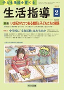 Middle School Textbook -- Japanese Modern Textbook Digital