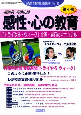 �����E�S�̋���