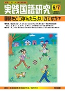 ���H���ꌤ�� 2007�N7����
������ǂ��w�񂾂�悢�̂ł����H