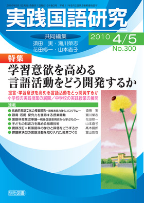 Hꌤ 2010N5
wKӗ~߂錾ꊈǂJ邩