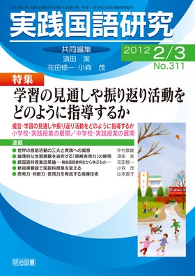 Hꌤ 2012N3
wǨʂUԂ芈ǂ̂悤Ɏw邩