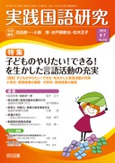 【中古】 中学校国語科絶対評価の方法と実際/明治図書出版/花田修一 中古】 中学校国語科絶対評価の方法と実際/明治図書出版/花田