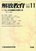  2000N11
ȕ\͂Ă@\Ƃ̈Ӗ