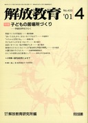  2001N4
qǂ̋ꏊÂ@\wEЂ炭