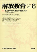  2001N6
w͂䂽ɈĂƂÂ