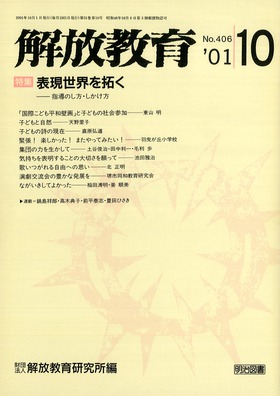  2001N10
\E񂭁@\ŵE
