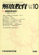  2001N10
\E񂭁@\ŵE