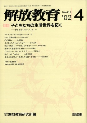  2002N4
qǂ̐E