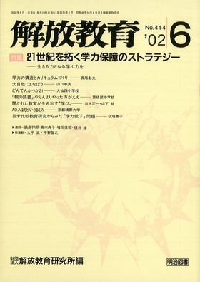  2002N6
QPI񂭊w͕ۏ̃XgeW[